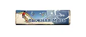 Смазка сцепления синяя -3-7С 40гр ЛМ-С от магазина Супер Спорт