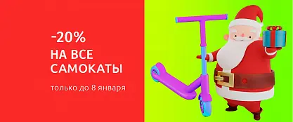 Для любителей прокатиться с ветерком