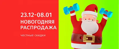 Время дарить подарки!