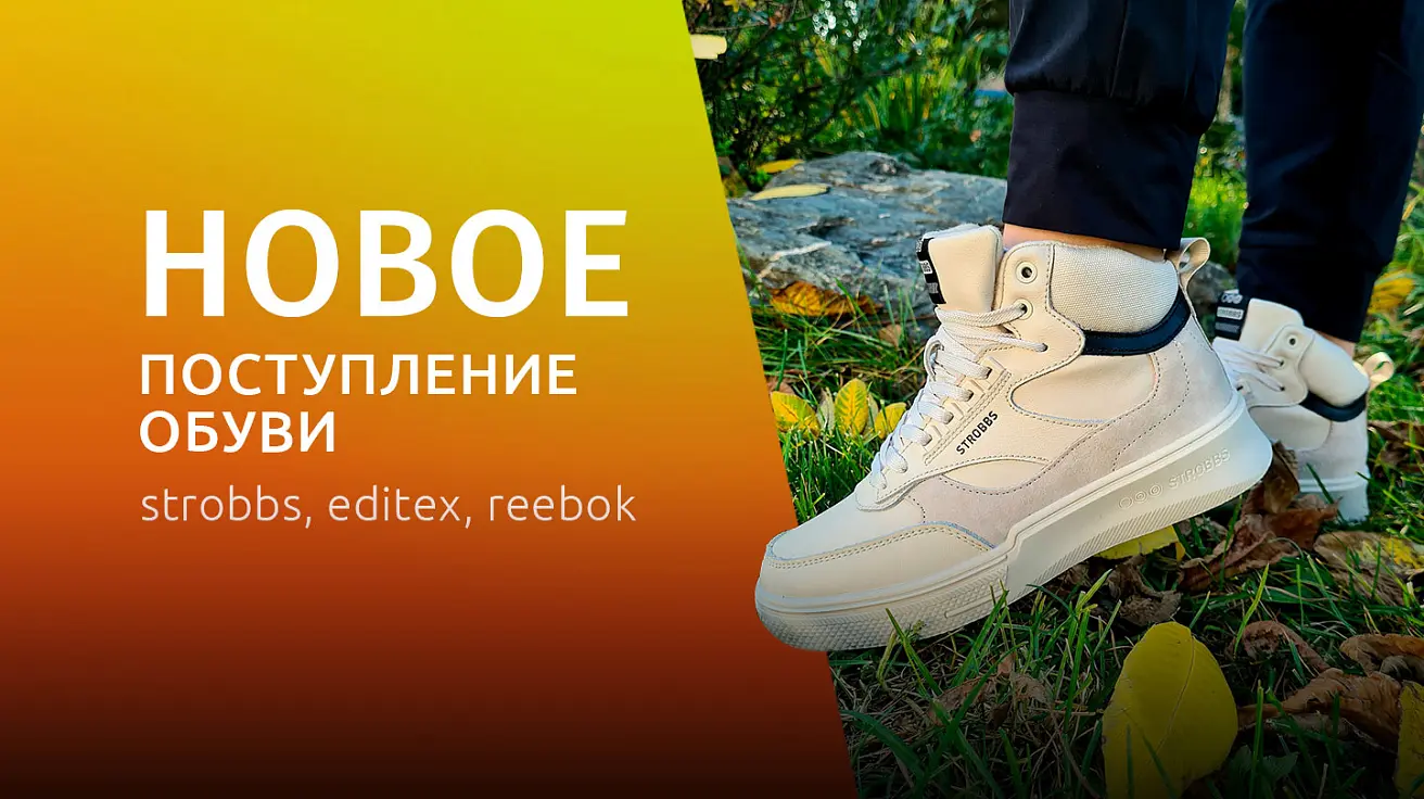 Осенняя и зимняя обувь Новое поступление обуви